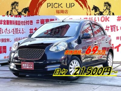 MARCH 　マーチ　ボレロ【特別仕様車】💎走行３万ｋｍ台💎＂日産のベーシックコンパクトカー＂エレガントをテーマに内外装をトータルコーディネートした特別仕様車「ボレロ」　カロッツェリアナビ🗾ＤＶＤ📀Ｂｌｕｅｔｏｏｔｈ🎶📞📱フルセグＴＶ内蔵型📺走行中映像視聴可能👀駐車も楽々バックカメラ付き📹ＪＣ０８モード・カタログ燃費２３．０ｋｍ／Ｌ低燃費🍃納車時新品タイヤ装着🌈車検２年付🌈🚗福岡店専用HPでも在庫確認可能‼✨ 【carlifegroup.fukuoka.jp/】で検索🕵️‍♂️