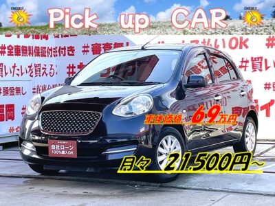 MARCH 　マーチ　ボレロ【特別仕様車】💎走行３万ｋｍ台💎＂日産のベーシックコンパクトカー＂エレガントをテーマに内外装をトータルコーディネートした特別仕様車「ボレロ」　カロッツェリアナビ🗾ＤＶＤ📀Ｂｌｕｅｔｏｏｔｈ🎶📞📱フルセグＴＶ内蔵型📺走行中映像視聴可能👀駐車も楽々バックカメラ付き📹ＪＣ０８モード・カタログ燃費２３．０ｋｍ／Ｌ低燃費🍃納車時新品タイヤ装着🌈車検２年付🌈🚗福岡店専用HPでも在庫確認可能‼✨ 【carlifegroup.fukuoka.jp/】で検索🕵️‍♂️