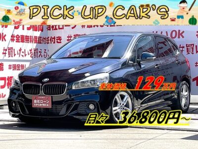 BMW 2シリーズ　218ｄ　アクティブツアラーＭスポーツ【総合評価優良車】＂4気筒ターボ　クリーン・ディーゼル・エンジン＂🍃ＪＣ０８モード・カタログ燃費２２．２ｋｍ／Ｌ🍃低燃費エコカー😲純正メーカーナビ🗾ＤＶＤ📀Ｂｌｕｅｔｏｏｔｈ📱📞フルセグＴＶ内蔵型📺走行中映像視聴可能👀明るいＬＥＤヘッドライトタイプで夜間走行も安心💡女性も楽々のパワーバックドアー機能付👆運転支援機能も充実したコンパクトスポーツグレード🏁車検２年付🌈🚗福岡店専用HPでも在庫確認可能‼✨ 【carlifegroup.fukuoka.jp】で検索🕵️‍♂️