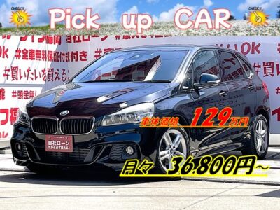 BMW 2シリーズ　218ｄ　アクティブツアラーＭスポーツ【総合評価優良車】＂4気筒ターボ　クリーン・ディーゼル・エンジン＂🍃ＪＣ０８モード・カタログ燃費２２．２ｋｍ／Ｌ🍃低燃費エコカー😲純正メーカーナビ🗾ＤＶＤ📀Ｂｌｕｅｔｏｏｔｈ📱📞フルセグＴＶ内蔵型📺走行中映像視聴可能👀明るいＬＥＤヘッドライトタイプで夜間走行も安心💡女性も楽々のパワーバックドアー機能付👆運転支援機能も充実したコンパクトスポーツグレード🏁車検２年付🌈🚗福岡店専用HPでも在庫確認可能‼✨ 【carlifegroup.fukuoka.jp】で検索🕵️‍♂️