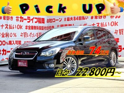 IMPREZA　インプレッサスポーツ　2.0i-S アイサイト　【4WD】＂最上級グレード＂💎ＭＴ免許が無くても乗れるスポーツ車💎アイサイト搭載で衝突回避や渋滞時の運転をサポート🌈軽快な走りをしてくれる楽しい一台✨ストラーダＳＤナビ🗾ＤＶＤ💿Ｂｌｕｅｔｏｏｔｈ🎶📱📞フルセグＴＶ内蔵型📺走行中映像視聴可能👀運転席パワーシート＆ハーフレザーシート💺クルーズコントロール付で高速道路での長距離走行も楽々快適🌈リアシートもフラットになるのでラゲッジスペース大容量🌿明るいＨＩＤヘッドライト＆フォグランプで夜間走行も視野確保🔦車検２年付🌈🚗福岡店専用HPでも在庫確認可能‼✨ 【carlifegroup.fukuoka.jp/】で検索🕵️‍♂️