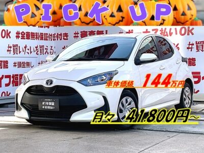 YARIS 　ヤリス　ハイブリッドX　【総合評価優良車】＂低燃費コンパクトハイブリッド車＂綺麗なパールカラーの再入庫🌈純正メディアプレーヤー🎶ナビ🗾Ｂｌｕｅｔｏｏｔｈ🎶📱📞ミラーキャスト搭載🛜バックカメラ付きで楽々の車庫入れ駐車📹安全装備プリクラッシュ機能搭載⚡レーダークルーズコントロール機能で遠出の運転も楽々😊カタログ燃費・WLTCモード３６ｋｍ／Ｌ可能😲🍃車検２年付🚗福岡店専用HPでも在庫確認可能‼✨【carlifegroup.fukuoka.jp/】で検索🕵️‍♂️