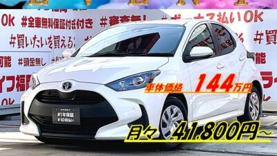 YARIS 　ヤリス　ハイブリッドX　【総合評価優良車】＂低燃費コンパクトハイブリッド車＂綺麗なパールカラーの再入庫🌈純正メディアプレーヤー🎶ナビ🗾Ｂｌｕｅｔｏｏｔｈ🎶📱📞ミラーキャスト搭載🛜バックカメラ付きで楽々の車庫入れ駐車📹安全装備プリクラッシュ機能搭載⚡レーダークルーズコントロール機能で遠出の運転も楽々😊カタログ燃費・WLTCモード３６ｋｍ／Ｌ可能😲🍃車検２年付🚗福岡店専用HPでも在庫確認可能‼✨【carlifegroup.fukuoka.jp/】で検索🕵️‍♂️