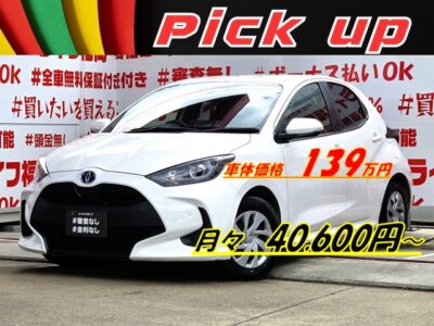 YARIS 　ヤリス　ハイブリッドX　【総合評価優良車】　＂福岡店初入庫＂💎無駄のない設計が実現したタフなパフォーマンス🌈優れた操縦安定性や軽快なレスポンス🔥マルチメディアナビ搭載🌈携帯リンクで様々な機能使用可能🎶カタログ燃費３６ｋｍ／Ｌ🍃の超低燃費車両✨レーダークルーズコントロールで長距離は楽々追尾運転🚗車検２年付🚗福岡店専用HPでも在庫確認可能‼✨【carlifegroup.fukuoka.jp/】で検索🕵️‍♂️
