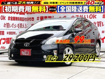 PRIUS　プリウス　Sツーリングセレクション【後期型】【車検２年付】🏳️‍🌈月々２万円台～ＯＫ😲💎ブラックカラーの後期型プリウス・ＬＥＤヘッドライトタイプ💡💎😮燃費性能抜群のハイブリッドセダン・ＪＣ０８モード燃費３０．４ｋｍ／Ｌ🌿社外ＳＤナビ🗾ＤＶＤ📀Ｂｌｕｅｔｏｏｔｈ📱フルセグＴＶ内蔵型📺走行中映像視聴可能👍ツーリング専用１７インチＡＷ🌈🎶納車時新品タイヤ装着🌈車検２年付🌈🚗福岡店専用HPでも在庫確認可能‼✨ 【carlifegroup.fukuoka.jp/】で検索🕵️‍♂️