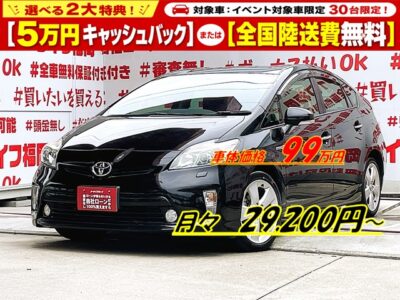 PRIUS　プリウス　Sツーリングセレクション【後期型】【車検２年付】🏳️‍🌈月々２万円台～ＯＫ😲💎ブラックカラーの後期型プリウス・ＬＥＤヘッドライトタイプ💡💎😮燃費性能抜群のハイブリッドセダン・ＪＣ０８モード燃費３０．４ｋｍ／Ｌ🌿社外ＳＤナビ🗾ＤＶＤ📀Ｂｌｕｅｔｏｏｔｈ📱フルセグＴＶ内蔵型📺走行中映像視聴可能👍ツーリング専用１７インチＡＷ🌈🎶納車時新品タイヤ装着🌈車検２年付🌈🚗福岡店専用HPでも在庫確認可能‼✨ 【carlifegroup.fukuoka.jp/】で検索🕵️‍♂️