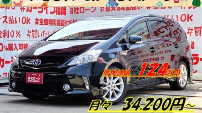 PRIUSα　プリウスα　Ｇツーリングセレクション 　【総合評価優良車】🌈上級グレード💎フロント・リアハーフエアロ付💎カタログ燃費２６．２ｋｍ／Ｌ🍃の大人気HV車🤩純正ＨＤＤナビ🗾ＤＶＤ💿地デジフルセグＴＶ内蔵型📺走行中視聴可能📺Ｂｌｕｅｔｏｏｔｈ🎶📞🚗福岡店専用HPでも在庫確認可能‼✨ 【carlifegroup.fukuoka.jp/】で検索🕵️‍♂️