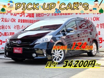 PRIUSα　プリウスα　Ｇツーリングセレクション 　【総合評価優良車】🌈上級グレード💎フロント・リアハーフエアロ付💎カタログ燃費２６．２ｋｍ／Ｌ🍃の大人気HV車🤩純正ＨＤＤナビ🗾ＤＶＤ💿地デジフルセグＴＶ内蔵型📺走行中視聴可能📺Ｂｌｕｅｔｏｏｔｈ🎶📞🚗福岡店専用HPでも在庫確認可能‼✨ 【carlifegroup.fukuoka.jp/】で検索🕵️‍♂️