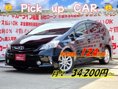 PRIUSα　プリウスα　Ｇツーリングセレクション 　【総合評価優良車】🌈上級グレード💎フロント・リアハーフエアロ付💎カタログ燃費２６．２ｋｍ／Ｌ🍃の大人気HV車🤩純正ＨＤＤナビ🗾ＤＶＤ💿地デジフルセグＴＶ内蔵型📺走行中視聴可能📺Ｂｌｕｅｔｏｏｔｈ🎶📞🚗福岡店専用HPでも在庫確認可能‼✨ 【carlifegroup.fukuoka.jp/】で検索🕵️‍♂️