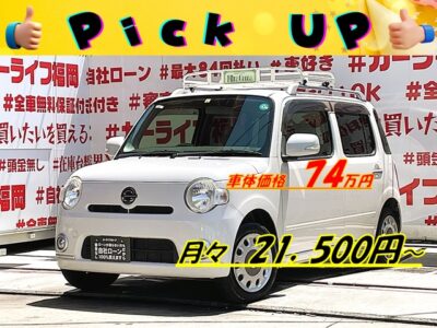 Mira Cocoa　ミラココア　プラス X 　🎉コンパクトサイズな軽自動車・福岡店久々の再入庫🌈新品純正オプションルーフラック装着済🌈スマートキータイプでドアロックの開閉もスムーズ🌷純正ＳＤナビ🗾ＤＶＤ📀Ｂｌｕｅｔｏｏｔｈ🎶📞フルセグＴＶ内臓📺走行中映像視聴可能👀移動楽々なベンチシート💺インパネもカワイイ🎉ホワイトカラー🎀バックカメラ付きで楽々駐車📹車検２年付🌈🚗福岡店専用HPでも在庫確認可能‼✨ 【carlifegroup.fukuoka.jp/】で検索🕵️‍♂️