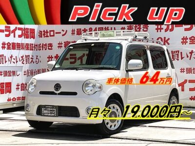 Mira Cocoa　ミラココア　プラス X 　月々１万円台～ＯＫ🎉コンパクトサイズな軽自動車・福岡店久々の再入庫🌈新品純正オプションルーフラック装着済🌈スマートキータイプでドアロックの開閉もスムーズ🌷純正ＳＤナビ🗾ＤＶＤ📀Ｂｌｕｅｔｏｏｔｈ🎶📞フルセグＴＶ内臓📺走行中映像視聴可能👀移動楽々なベンチシート💺インパネもカワイイ🎉ホワイトカラー🎀バックカメラ付きで楽々駐車📹車検２年付🌈🚗福岡店専用HPでも在庫確認可能‼✨ 【carlifegroup.fukuoka.jp/】で検索🕵️‍♂️