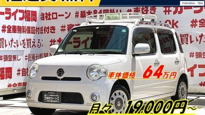 Mira Cocoa ミラココア プラス X 月々1万円台~OK🎉コンパクトサイズな軽自動車・福岡店久々の再入庫🌈新品純正オプションルーフラック装着済🌈スマートキータイプでドアロックの開閉もスムーズ🌷純正SDナビ🗾DVD📀Bluetooth🎶📞フルセグTV内臓📺走行中映像視聴可能👀移動楽々なベンチシート💺インパネもカワイイ🎉ホワイトカラー🎀バックカメラ付きで楽々駐車📹車検2年付🌈🚗福岡店専用HPでも在庫確認可能‼✨ 【carlifegroup.fukuoka.jp/】で検索🕵️♂️