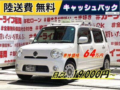 Mira Cocoa　ミラココア　プラス X 　月々１万円台～ＯＫ🎉コンパクトサイズな軽自動車・福岡店久々の再入庫🌈新品純正オプションルーフラック装着済🌈スマートキータイプでドアロックの開閉もスムーズ🌷純正ＳＤナビ🗾ＤＶＤ📀Ｂｌｕｅｔｏｏｔｈ🎶📞フルセグＴＶ内臓📺走行中映像視聴可能👀移動楽々なベンチシート💺インパネもカワイイ🎉ホワイトカラー🎀バックカメラ付きで楽々駐車📹車検２年付🌈🚗福岡店専用HPでも在庫確認可能‼✨ 【carlifegroup.fukuoka.jp/】で検索🕵️‍♂️