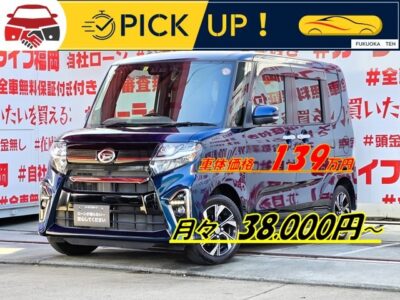 TANTO CUSTOM　タント　カスタムＸ　＂現行ＬＡ６５０型＂🌈令和２年式＆走行距離７万キロの高年式・低走行車両🏁シーケンシャルウインカー内蔵フルＬＥＤヘッドライト採用💡純正ＳＤナビ🗾ＤＶＤ📀Ｂｌｕｅｔｏｏｔｈ🎶📱📞フルセグＴＶ内蔵型📺走行中映像視聴可能👀安全装備・スマートアシスト機能装備🚗安心のドライブレコーダー装備📹初採用・運転席ロングスライドシート💺豪華装備充実の１台💎納車時新品タイヤ装着🌈車検２年付🚗福岡店専用HPでも在庫確認可能‼✨ 【carlifegroup.fukuoka.jp/】で検索🕵️‍♂️