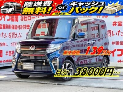 TANTO CUSTOM　タント　カスタムＸ　＂現行ＬＡ６５０型＂🌈令和２年式＆走行距離７万キロの高年式・低走行車両🏁シーケンシャルウインカー内蔵フルＬＥＤヘッドライト採用💡純正ＳＤナビ🗾ＤＶＤ📀Ｂｌｕｅｔｏｏｔｈ🎶📱📞フルセグＴＶ内蔵型📺走行中映像視聴可能👀安全装備・スマートアシスト機能装備🚗安心のドライブレコーダー装備📹初採用・運転席ロングスライドシート💺豪華装備充実の１台💎納車時新品タイヤ装着🌈車検２年付🚗福岡店専用HPでも在庫確認可能‼✨ 【carlifegroup.fukuoka.jp/】で検索🕵️‍♂️
