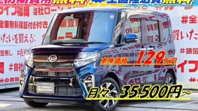 TANTO CUSTOM　タント　カスタムＸ【車検２年付】＂現行ＬＡ６５０型＂🌈令和２年式＆走行距離７万キロの高年式・低走行車両🏁シーケンシャルウインカー内蔵フルＬＥＤヘッドライト採用💡純正ＳＤナビ🗾ＤＶＤ📀Ｂｌｕｅｔｏｏｔｈ🎶📱📞フルセグＴＶ内蔵型📺走行中映像視聴可能👀安全装備・スマートアシスト機能装備🚗安心のドライブレコーダー装備📹初採用・運転席ロングスライドシート💺豪華装備充実の１台💎納車時新品タイヤ装着🌈🚗福岡店専用HPでも在庫確認可能‼✨ 【carlifegroup.fukuoka.jp/】で検索🕵️‍♂️