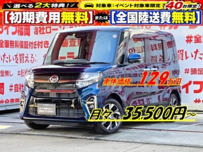 TANTO CUSTOM　タント　カスタムＸ【車検２年付】＂現行ＬＡ６５０型＂🌈令和２年式＆走行距離７万キロの高年式・低走行車両🏁シーケンシャルウインカー内蔵フルＬＥＤヘッドライト採用💡純正ＳＤナビ🗾ＤＶＤ📀Ｂｌｕｅｔｏｏｔｈ🎶📱📞フルセグＴＶ内蔵型📺走行中映像視聴可能👀安全装備・スマートアシスト機能装備🚗安心のドライブレコーダー装備📹初採用・運転席ロングスライドシート💺豪華装備充実の１台💎納車時新品タイヤ装着🌈🚗福岡店専用HPでも在庫確認可能‼✨ 【carlifegroup.fukuoka.jp/】で検索🕵️‍♂️