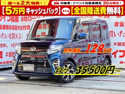 TANTO CUSTOM　タント　カスタムＸ【車検２年付】＂現行ＬＡ６５０型＂🌈令和２年式＆走行距離７万キロの高年式・低走行車両🏁シーケンシャルウインカー内蔵フルＬＥＤヘッドライト採用💡純正ＳＤナビ🗾ＤＶＤ📀Ｂｌｕｅｔｏｏｔｈ🎶📱📞フルセグＴＶ内蔵型📺走行中映像視聴可能👀安全装備・スマートアシスト機能装備🚗安心のドライブレコーダー装備📹初採用・運転席ロングスライドシート💺豪華装備充実の１台💎納車時新品タイヤ装着🌈🚗福岡店専用HPでも在庫確認可能‼✨ 【carlifegroup.fukuoka.jp/】で検索🕵️‍♂️