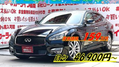 FUGA　フーガ　ハイブリッド【後期型】＂最高出力エンジン３０６ｐｓ＆モーター６８ｐｓのハイパワータイプ🔥カタログ燃費では１０・１５モード１８．０ｋｍ／Ｌの驚異の燃費性のも誇る１台🍃純正メーカ―マルチナビ🗾ＤＶＤ📀Ｂｌｕｅｔｏｏｔｈ🎶📱📞フルセグＴＶ内蔵型📺本革シート💺シートエアコン＆ヒーター機能付で快適クルーズ💺ＬＥＤヘッドライト・ＬＥＤフォグランプ装備で夜間視野性も抜群💡💎高速も楽々・インテリジェントクルーズコントロール機能付🚗アラウンド―ビューカメラ付きで全周囲確認・楽々駐車ＯＫ🌈納車時新品タイヤ装着🌈車検２年付🚗福岡店専用HPでも在庫確認可能‼✨ 【carlifegroup.fukuoka.jp】で検索🕵️‍♂️