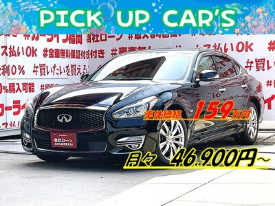 FUGA　フーガ　ハイブリッド【後期型】＂最高出力エンジン３０６ｐｓ＆モーター６８ｐｓのハイパワータイプ🔥カタログ燃費では１０・１５モード１８．０ｋｍ／Ｌの驚異の燃費性のも誇る１台🍃純正メーカ―マルチナビ🗾ＤＶＤ📀Ｂｌｕｅｔｏｏｔｈ🎶📱📞フルセグＴＶ内蔵型📺本革シート💺シートエアコン＆ヒーター機能付で快適クルーズ💺ＬＥＤヘッドライト・ＬＥＤフォグランプ装備で夜間視野性も抜群💡💎高速も楽々・インテリジェントクルーズコントロール機能付🚗アラウンド―ビューカメラ付きで全周囲確認・楽々駐車ＯＫ🌈納車時新品タイヤ装着🌈車検２年付🚗福岡店専用HPでも在庫確認可能‼✨ 【carlifegroup.fukuoka.jp】で検索🕵️‍♂️