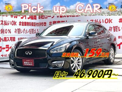 FUGA　フーガ　ハイブリッド【後期型】＂最高出力エンジン３０６ｐｓ＆モーター６８ｐｓのハイパワータイプ🔥カタログ燃費では１０・１５モード１８．０ｋｍ／Ｌの驚異の燃費性のも誇る１台🍃純正メーカ―マルチナビ🗾ＤＶＤ📀Ｂｌｕｅｔｏｏｔｈ🎶📱📞フルセグＴＶ内蔵型📺本革シート💺シートエアコン＆ヒーター機能付で快適クルーズ💺ＬＥＤヘッドライト・ＬＥＤフォグランプ装備で夜間視野性も抜群💡💎高速も楽々・インテリジェントクルーズコントロール機能付🚗アラウンド―ビューカメラ付きで全周囲確認・楽々駐車ＯＫ🌈納車時新品タイヤ装着🌈車検２年付🚗福岡店専用HPでも在庫確認可能‼✨ 【carlifegroup.fukuoka.jp】で検索🕵️‍♂️