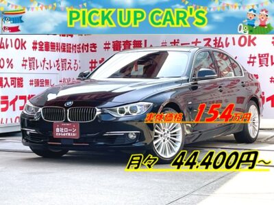 BMW　3シリーズ　アクティブハイブリッド3　ラグジュアリー【総合評価優良車】＂直列6気筒DOHCターボエンジン＋モーター搭載・最高出力３０６ｐｓ🔥低走行車・２万ｋｍ台😲欧州車独特の高級感満載の車内装備・インサイドパネル💎純正ナビ🗾ＤＶＤ📀Ｂｌｕｅｔｏｏｔｈ🎶📱📞フルセグＴＶ内蔵型📺シートヒーター装備のブラウン系本革シート💺追尾機能付レーダークルーズコントロール🚗運転支援機能もバッチリ✨🚗福岡店専用HPでも在庫確認可能‼✨ 【carlifegroup.fukuoka.jp】で検索🕵️‍♂️