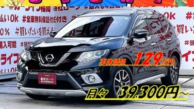 X-TRAIL　エクストレイル　20Ｘ　エクストリーマーＸ・４ＷＤ　【総合評価優良車】【特別仕様車】＂⛺ミディアムクラスの本格ＳＵＶ・アウトドアにもピッタリな１台🏔人気グレード！ＡＵＴＥＣＨが手掛けるフロントオーバーライダー＆アンダーカバー💎４ＷＤＳＵＶらしさをアピール👀＂純正ＳＤナビ🗾ＤＶＤ📀Ｂｌｕｅｔｏｏｔｈ🎶📱📞フルセグＴＶ内蔵型📺走行中映像視聴可能💎撥水カプロンシートタイプで水滴に強い💺汚れも水拭きで簡単に洗浄😊ラゲッジも大量の荷物を置ける余裕のスペース📦納車時新品タイヤ装着🎉月々３万円台～ＯＫ😲車検２年付🌈🚗福岡店専用HPでも在庫確認可能‼✨ 【carlifegroup.fukuoka.jp/】で検索🕵️‍♂️