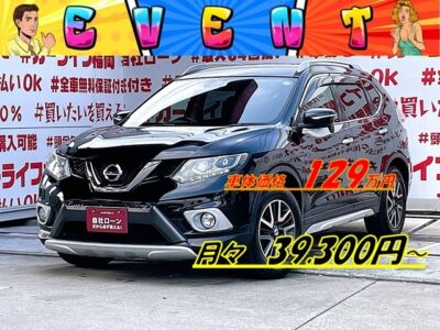 X-TRAIL　エクストレイル　20Ｘ　エクストリーマーＸ・４ＷＤ　【総合評価優良車】【特別仕様車】＂⛺ミディアムクラスの本格ＳＵＶ・アウトドアにもピッタリな１台🏔人気グレード！ＡＵＴＥＣＨが手掛けるフロントオーバーライダー＆アンダーカバー💎４ＷＤＳＵＶらしさをアピール👀＂純正ＳＤナビ🗾ＤＶＤ📀Ｂｌｕｅｔｏｏｔｈ🎶📱📞フルセグＴＶ内蔵型📺走行中映像視聴可能💎撥水カプロンシートタイプで水滴に強い💺汚れも水拭きで簡単に洗浄😊ラゲッジも大量の荷物を置ける余裕のスペース📦納車時新品タイヤ装着🎉月々３万円台～ＯＫ😲車検２年付🌈🚗福岡店専用HPでも在庫確認可能‼✨ 【carlifegroup.fukuoka.jp/】で検索🕵️‍♂️