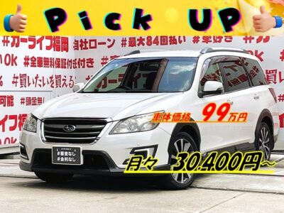 EXIGA　エクシーガ　クロスオーバー7　2.5i　アイサイト【４ＷＤ】＂ステーションワゴン✕３列シート✕クロスオーバーＳＵＶ＂２．５Ｌの排気量でパワフルな走り🚗💺パワーシート＆シートヒーター付🔥アイサイトで様々な運転支援をサポート👀カロッツェリアナビ🗾ＤＶＤ📀Ｂｌｕｅｔｏｏｔｈ📞📱🎶フルセグＴＶ内蔵型📺走行中映像視聴可能✨ＳＩドライブ機能搭載でスポーツモードもパドルシフトで楽々操作👐🏁純正ドライブレコーダー付き📹納車時新品タイヤ装着🌈車検２年付🌈🚗福岡店専用HPでも在庫確認可能‼✨ 【carlifegroup.fukuoka.jp/】で検索🕵️‍♂️