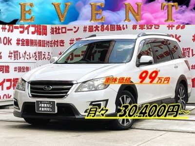 EXIGA　エクシーガ　クロスオーバー7　2.5i　アイサイト【４ＷＤ】＂ステーションワゴン✕３列シート✕クロスオーバーＳＵＶ＂２．５Ｌの排気量でパワフルな走り🚗💺パワーシート＆シートヒーター付🔥アイサイトで様々な運転支援をサポート👀カロッツェリアナビ🗾ＤＶＤ📀Ｂｌｕｅｔｏｏｔｈ📞📱🎶フルセグＴＶ内蔵型📺走行中映像視聴可能✨ＳＩドライブ機能搭載でスポーツモードもパドルシフトで楽々操作👐🏁純正ドライブレコーダー付き📹納車時新品タイヤ装着🌈車検２年付🌈🚗福岡店専用HPでも在庫確認可能‼✨ 【carlifegroup.fukuoka.jp/】で検索🕵️‍♂️
