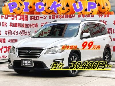 EXIGA　エクシーガ　クロスオーバー7　2.5i　アイサイト【４ＷＤ】＂ステーションワゴン✕３列シート✕クロスオーバーＳＵＶ＂２．５Ｌの排気量でパワフルな走り🚗💺パワーシート＆シートヒーター付🔥アイサイトで様々な運転支援をサポート👀カロッツェリアナビ🗾ＤＶＤ📀Ｂｌｕｅｔｏｏｔｈ📞📱🎶フルセグＴＶ内蔵型📺走行中映像視聴可能✨ＳＩドライブ機能搭載でスポーツモードもパドルシフトで楽々操作👐🏁純正ドライブレコーダー付き📹納車時新品タイヤ装着🌈車検２年付🌈🚗福岡店専用HPでも在庫確認可能‼✨ 【carlifegroup.fukuoka.jp/】で検索🕵️‍♂️
