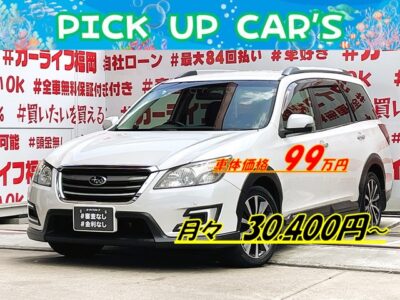 EXIGA　エクシーガ　クロスオーバー7　2.5i　アイサイト【４ＷＤ】＂ステーションワゴン✕３列シート✕クロスオーバーＳＵＶ＂２．５Ｌの排気量でパワフルな走り🚗💺パワーシート＆シートヒーター付🔥アイサイトで様々な運転支援をサポート👀カロッツェリアナビ🗾ＤＶＤ📀Ｂｌｕｅｔｏｏｔｈ📞📱🎶フルセグＴＶ内蔵型📺走行中映像視聴可能✨ＳＩドライブ機能搭載でスポーツモードもパドルシフトで楽々操作👐🏁純正ドライブレコーダー付き📹納車時新品タイヤ装着🌈車検２年付🌈🚗福岡店専用HPでも在庫確認可能‼✨ 【carlifegroup.fukuoka.jp/】で検索🕵️‍♂️