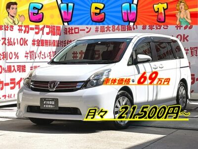 ISIS　アイシス　プラタナ　＂低価格３列シートステーションワゴン＂月々２１５００円～のリーズナブル価格＂純正ＳＤナビ🗾Ｂｌｕｅｔｏｏｔｈ🎶📱📞地デジＴＶ内蔵型📺走行中映像視聴可能👀✨大解放の左側ピラーレスタイプ・パワースライドドアー🚪ドライブレコーダー付きで安心録画可能📹🌈車検２年付🌈🚗福岡店専用HPでも在庫確認可能‼✨ 【carlifegroup.fukuoka.jp/】で検索🕵️‍♂️