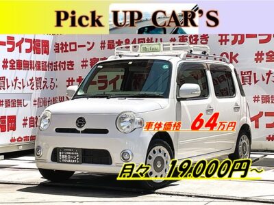 Mira Cocoa　ミラココア　プラス X 　月々１万円台～ＯＫ🎉コンパクトサイズな軽自動車・福岡店久々の再入庫🌈新品純正オプションルーフラック装着済🌈スマートキータイプでドアロックの開閉もスムーズ🌷純正ＳＤナビ🗾ＤＶＤ📀Ｂｌｕｅｔｏｏｔｈ🎶📞フルセグＴＶ内臓📺走行中映像視聴可能👀移動楽々なベンチシート💺インパネもカワイイ🎉ホワイトカラー🎀バックカメラ付きで楽々駐車📹車検２年付🌈🚗福岡店専用HPでも在庫確認可能‼✨ 【carlifegroup.fukuoka.jp/】で検索🕵️‍♂️