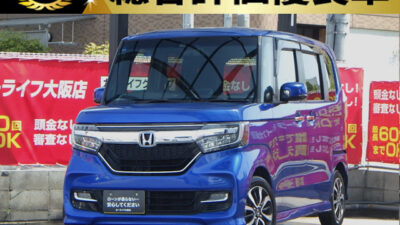 N-BOXカスタム　G　Ｌホンダセンシング　【総合評価優良車】　オシャレなブルーメタリックカラー🔵　Bluetoothオーディオも接続可能の純正ナビ📱　先進の安全運転支援システムのホンダセンシング👏　後席も驚くほど広い空間で大人の方でもゆったりお乗りいただけます💺　🌜大阪店専用HPも要チェック❗carlifegroup.jp で検索🕵️‍♂️　Instagram・Twitter・TikTokも随時更新中❗❗🌛《1年保証付》