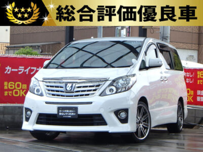 アルファード　240S　タイプゴールド　【総合評価優良車】　《特別仕様車グレード》　～後期型～　ワンランク上の上質感🔱　パワーバックドアやキャプテンシート＆オットマンなど装備も大変充実しています✨　上質なプレミアムレザーを使用した2トーン配色シート💺　Bluetoothオーディオ接続可能の純正HDDナビ🎵　温冷庫付きの純正システムコンソールなど豪華で特別感のあるアルファードです🙌　🌜大阪店専用HPも要チェック❗carlifegroup.jp で検索🕵️‍♂️　Instagram・Twitter・TikTokも随時更新中❗❗🌛《1年保証付》