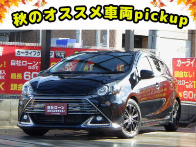 AQUA　アクア　G　G’ｓ　《特別仕様車グレード》　大人気G’sグレード✨　燃費もよく、スポーティな走破性も兼ね揃えた上級グレード💎　バックカメラ付きで駐車時も死角が少なく安心です📷️　ドライブレコーダー付きでもしもの時でも安心です🎥　ビルトインETC＆クルーズコントロールで遠出の際でも便利です🗾　燃費・デザイン・走行・装備全てが整ったハイブリッドカーです🍀　🌜大阪店専用HPも要チェック❗carlifegroup.jp で検索🕵️‍♂️　Instagram・Twitter・TikTokも随時更新中❗❗🌛《1年保証付》