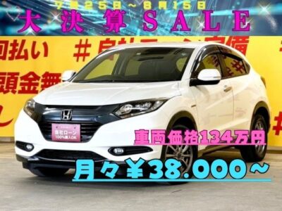 VEZEL　ヴェゼルHV　X　4WD　✨上級グレードのヴェゼルが月々３万円台～　前席シートヒーターやフロントガラス熱線スイッチ・ヒーターミラーなどオプション装備多数👍　ホンダギャザーズインターナビ🗾搭載🎶地デジフルセグTV📺＆DVD📀！Bluetoothでスマホのミュージックが流せます😆　LEDヘッドライト&フォグランプで夜道を明るく照らします🔦　JC08モード燃費23.2km/リットル＆アイドリングストップで更なる低燃費を実現🍃　いつでもスポーツ気分に！パドルシフト付き！　バックカメラ付きで楽々・安心駐車👀　🌛TOKYO店専用HPにて更新中❗ carlifegroup.tokyo.jpで検索🕵️‍♂️🌛《1年保証》