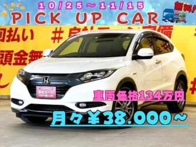 VEZEL　ヴェゼルHV　X　4WD　✨上級グレードのヴェゼルが月々３万円台～　前席シートヒーターやフロントガラス熱線スイッチ・ヒーターミラーなどオプション装備多数👍　ホンダギャザーズインターナビ🗾搭載🎶地デジフルセグTV📺＆DVD📀！Bluetoothでスマホのミュージックが流せます😆　LEDヘッドライト&フォグランプで夜道を明るく照らします🔦　JC08モード燃費23.2km/リットル＆アイドリングストップで更なる低燃費を実現🍃　いつでもスポーツ気分に！パドルシフト付き！　バックカメラ付きで楽々・安心駐車👀　💡ご希望の方にはスタッドレスタイヤ新品4本プレゼント💡　🌛TOKYO店専用HPにて更新中❗ carlifegroup.tokyo.jpで検索🕵️‍♂️🌛《1年保証》