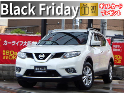 エクストレイル　20Xt　エマージェンシーブレーキパッケージ　【総合評価優良車】　人気のオプションを標準装備した特別仕様車グレード💫　先進安全装備が充実したSUV⛺　パワーバックドアで荷物の積み下ろしも楽々👏　防水加工レザーシートに前席はシートヒーター搭載💺　全方位を映し出すアラウンドビューモニターで駐停車も安心ですね🤭　Bluetoothオーディオ接続可能のナビも付いています📱　🌜大阪店専用HPも要チェック❗carlifegroup.jp で検索🕵️‍♂️　Instagram・Twitter・TikTokも随時更新中❗❗🌛《1年保証付》