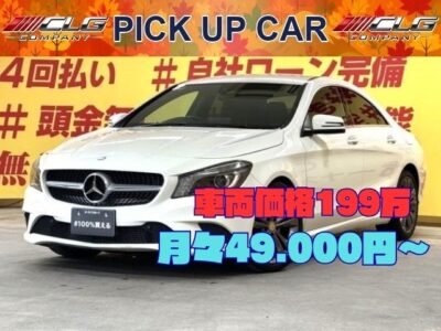 MERCEDES BENZ メルセデス・ベンツ　ＣＬＡ１８０【総合評価優良車】✨走行４万Ｋｍ以下の多機能装備車両😆低排気ターボエンジン×スポーツコンパクトセダンで扱いやすい1台です🔥純正HDDナビ🗾DVD📀Bluetooth🎶📱📞・フルセグTV内臓📺パドルシフト機能付きで機敏なスポーツマチック機能も味わえます🏎HIDヘッドライトで夜間の視認性も抜群です👀流線型のＣＬＡボディが抜群の安定性を提供いたします🚗月々4万円台～✨🌜TOKYO店専用HPにて更新中❗ carlifegroup.tokyo.jpで検索🕵️‍♂️🌛《1年保証付》