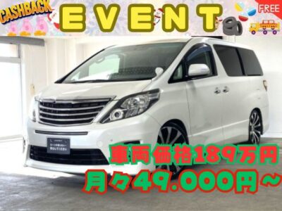 ALPHARD　アルファード　240S　【後期型】【総合評価優良車】【カスタム】走行63000ｋｍ❗😊RS-R車高調＆社外20インチアルミホイール❗✨アルパイン８インチＨＤＤナビ🗾ＤＶＤ📀Ｂｌｕｅｔｏｏｔｈ🎶📱📞フルセグＴＶ内蔵型📺走行中映像視聴可能👀運転も安心コーナーセンサー付き😊７人乗りキャプテンシートでオットマン付き💺車内でくつろぎ空間をお楽しみいただける素敵な１台💺アルパイン１０．１インチのフリップダウンモニターが装備で後ろの座席でもエンタメが充実❗　TOKYO店専用HPにて更新中❗ carlifegroup.tokyo.jpで検索🕵️‍♂️🌛【車検2年付】《1年保証》