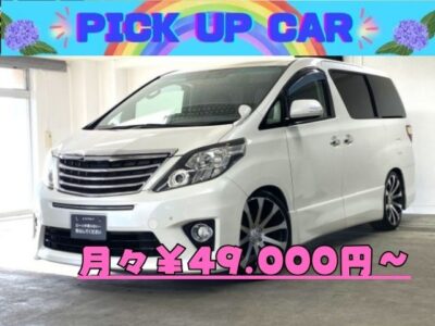 ALPHARD　アルファード　240S　【後期型】【総合評価優良車】【カスタム】走行63000ｋｍ❗😊RS-R車高調＆社外20インチアルミホイール❗✨アルパイン８インチＨＤＤナビ🗾ＤＶＤ📀Ｂｌｕｅｔｏｏｔｈ🎶📱📞フルセグＴＶ内蔵型📺走行中映像視聴可能👀運転も安心コーナーセンサー付き😊７人乗りキャプテンシートでオットマン付き💺車内でくつろぎ空間をお楽しみいただける素敵な１台💺アルパイン１０．１インチのフリップダウンモニターが装備で後ろの座席でもエンタメが充実❗　TOKYO店専用HPにて更新中❗ carlifegroup.tokyo.jpで検索🕵️‍♂️🌛【車検2年付】《1年保証》