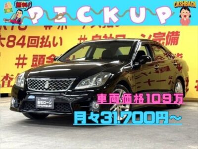 CROWN　クラウンアスリート　スペシャルパッケージ　【後期型】ケンウッドHDDナビ🎶地デジフルセグTV＆DVD走行中視聴可📀📺Bluetoothオーディオでスマホから音楽再生も出来ます📱　車高調付で見た目もバッチリ👍　夜間でも明るいHIDヘッドライト&LEDフォグランプ🔦　バックカメラ搭載で駐車も安心😆高速道路で大活躍✌️クルーズコントロール+ETC付🎉🌛TOKYO店専用HPにて更新中❗ carlifegroup.tokyo.jpで検索🕵️‍♂️🌛《1年保証》