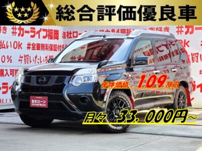 X-TRAIL　エクストレイル　20Xt　【４ＷＤ】【後期型】【カスタム】【総合評価優良車】💎Ｖｏｒｔｈａｎｄｉ１６インチＡＷ＆ホワイトレター付Ｍ/Ｔタイヤ＆ｋａｄｄｉｓマッドフラップ装着済💎🌳人気のクロカン・ＳＵＶ！！４×４ ＡＬＬＭＯＤＥ搭載🔥ヒルディセントコントロール付🚙純正ＳＤナビ🗾ＣＤ📀Ｂｌｕｅｔｏｏｔｈ📞フルセグＴＶ内蔵型📺📡防水カプロンシート💺＆ウォッシャブルラゲッジ・丸洗い可能🌀全席シートヒーター機能装備💺🔥車検２年付🚗福岡店専用HPでも在庫確認可能‼✨ 【carlifegroup.fukuoka.jp/】で検索🕵️‍♂️