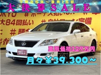 LEXUS　レクサス　LS460　SZ　Iパッケージ　【総合評価優良車】✨上級グレード✨　✨大人気の中期型&SKPエアロつき✨　✨純正HDDナビ🎵地デジフルセグTV・Bluetooth・ミュージックサーバー・DVD・CD機能付き✌️多彩なオーディオソースをLEXUSプレミアムサウンドシステムでご堪能ください😁バックカメラ付📸　快適&最高のサンルーフ😎　黒本革シート（前席パワーシート&前席シートエアコン＆後席シートヒーター＆ステアリングヒーター！）✨　夜間でも明るいHIDヘッドライト&HIDフォグ🌞　駐車時に便利なブレーキホールド機能付き！　電動リアサンシェード&サイドサンシェード付き！　純正19インチアルミホイール🍩　🌛TOKYO店専用HPにて更新中❗ carlifegroup.tokyo.jpで検索🕵️‍♂️🌛【車検2年付】《1年保証付》