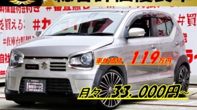 ALTO アルト ワークス 【4WD】【総合評価優良車】"ターボ車"スポーツタイプの軽自動車の王道🔥福岡店初入庫🌈最高出力64psの水冷直列3気筒DOHC12バルブICターボ🔥レーダーブレーキサポート搭載🎶ギャルソン16インチAW&車高調ローダウン&社外アイライン&社外オーバーフェンダー&社外リアスポイラー&社外マフラー装備済💎カスタム装備多数の他に無い1台✨純正SDナビ🗾DVD💿地デジフルセグTV内蔵型📺Bluetooth🎶📞走行中映像視聴可能👀車検2年付🚗福岡店専用HPでも在庫確認可能‼✨ 【carlifegroup.fukuoka.jp/】で検索🕵️♂️