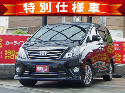 アルファード　240S　タイプゴールド　《特別仕様車グレード》　～後期型～　キャプテンシート＆オットマンの7人乗りtypeでハーフレザーシートなど高級感満載の1台✨　Bluetoothオーディオ接続可能のナビや後席フリップダウンモニター搭載でお子様がおられるご家庭にも嬉しいですね🥳　パワーバックドアでトランクの開閉も楽々👌　ワンランク上のアルファードです🔱　🌜大阪店専用HPも要チェック❗carlifegroup.jp で検索🕵️‍♂️　Instagram・Twitter・TikTokも随時更新中❗❗🌛《1年保証付》