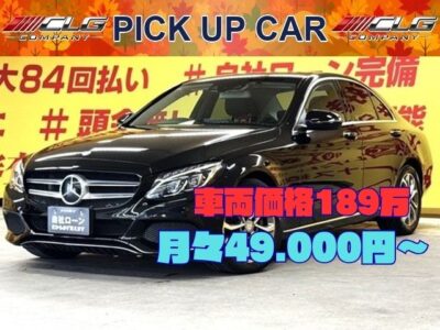 MERCEDES BENZ   メルセデスベンツ　C220dアバンギャルド 【総合評価優良車】月々４万円台～OK👌純正8.4インチHDDナビ🗾ＤＶＤ💿Bluetooth🎶📞フルセグＴＶ内蔵型📺　ディーゼルターボエンジン搭載で優雅な走りが特徴の1台です😆他車の追随を許さない高級感あふれるインテリアは必見ですので是非チェックをお願い致します🔥　LEDヘッドライトで夜間の視認性抜群🔦トランクとても広いです🚗普段使いもしやすくGOODですね♪　おススメの安全装備「ディストロニックプラス」搭載😆ハーフレザーシート🌈　🎉車検2年付🎉　🌜TOKYO店専用HPにて更新中❗ carlifegroup.tokyo.jpで検索🕵️‍♂️🌛《1年保証付》