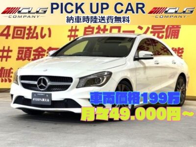 MERCEDES BENZ メルセデス・ベンツ　ＣＬＡ１８０【総合評価優良車】✨走行４万Ｋｍ以下の多機能装備車両😆低排気ターボエンジン×スポーツコンパクトセダンで扱いやすい1台です🔥純正HDDナビ🗾DVD📀Bluetooth🎶📱📞・フルセグTV内臓📺パドルシフト機能付きで機敏なスポーツマチック機能も味わえます🏎HIDヘッドライトで夜間の視認性も抜群です👀流線型のＣＬＡボディが抜群の安定性を提供いたします🚗月々4万円台～✨🌜TOKYO店専用HPにて更新中❗ carlifegroup.tokyo.jpで検索🕵️‍♂️🌛《1年保証付》